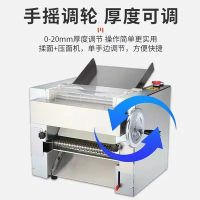 Paslanmaz Çelik Masaüstü Yüksek Hızlı Erişte Makinesi Ticari Lanzhou Çekme Erişte Mantı Erişte Makinesi Yemekhane Mantı Tek Vitesli Erişte Makinesi - 4