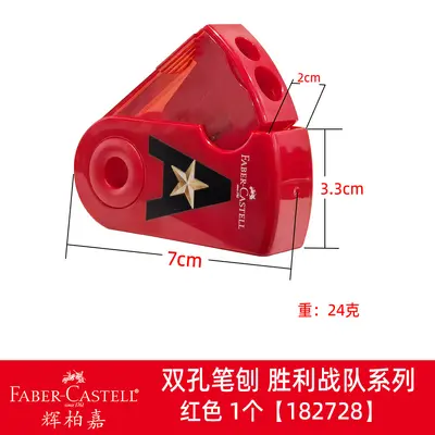 Faber-Castell Double-Hole Rotary Pencil Sharpener for Students - 7