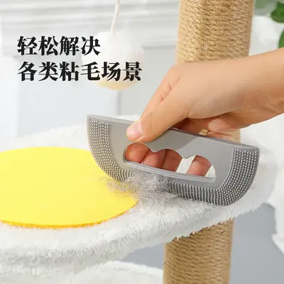 Pet Hair Removal Brush Soft Silicone for Cats Dogs