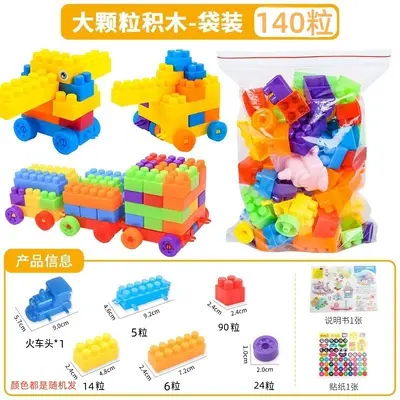 Large Plastic Building Blocks, Bulk Pack, Educational Toy for Kindergarten - 10