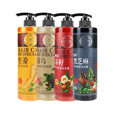 Black Sesame Nourishing Shampoo 750ml - 6