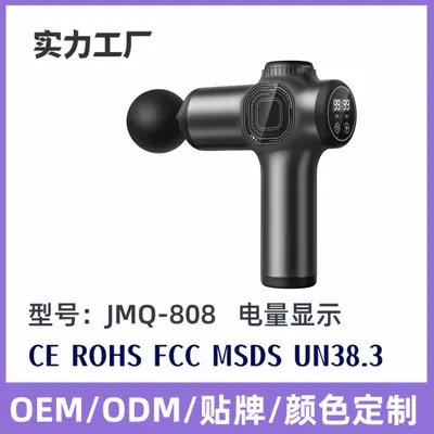 跨境筋膜枪亚马逊电动肌肉放松按摩器家用充电款按摩枪工厂批发