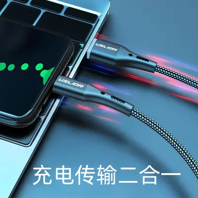 Fast Charging Data Cable, Type-C, Compatible with Huawei and Xiaomi Phones