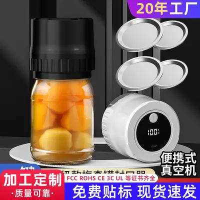 Mason jar vacuum sealer machine rechargeable