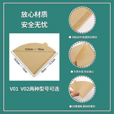V60 Fan-Shaped Disposable Coffee Filter Paper for Pour-Over Brewing