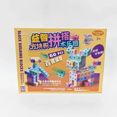 Educational Toys for Kindergartens and Training Centres, Gifts and Prizes - 4