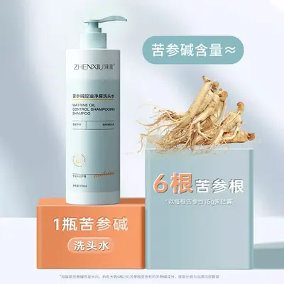 Zhenxiu kushen alkaloidli silikonsuz şampuan, yağ kontrolü ve kepek önleyici - 3