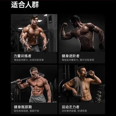 sixstar六星一水肌酸6星高纯度creatine锌镁纯肌酸粉运动健身补剂