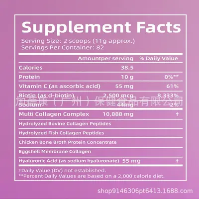 Hydrolyzed Collagen Powder Small Molecules Easily Absorbed - 4