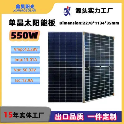 Monokristallines Solarmodul 710W 720W netzgekoppelt