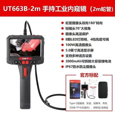 UT665P tragbares Endoskop mit Einlinsen-HD-Kamera - 11