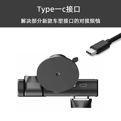 Three-lens dash cam, wireless, night vision, WiFi connected - 5