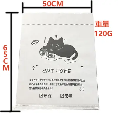 Kedi Oyuncağı Tünel Kraft Kağıt Torba Kedi Yatağı Kedi Oltası Saklambaç - 8