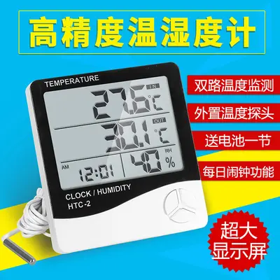 TK HTC-1 digitales Thermo-Hygrometer mit Fühler für Aquarium-Wassertemperatur