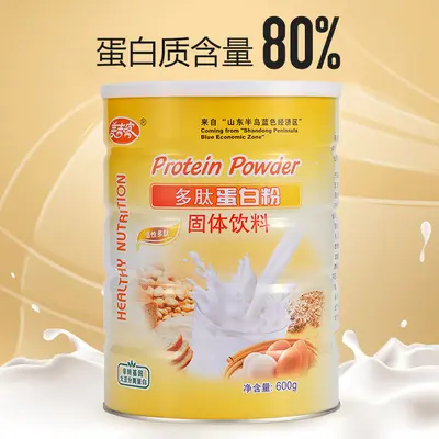 Meijike Peptit Protein Tozu %80 İçerikli Peptit Protein Tozu Hayvansal ve Bitkisel Çift Proteinli Besin Tozu
