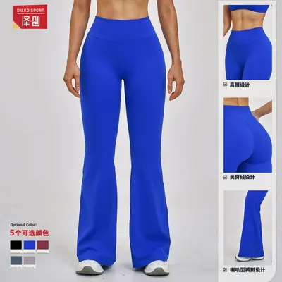 Kadın Kadife Yüksek Bel Bol Paça Spor Pantolon, Model 2546