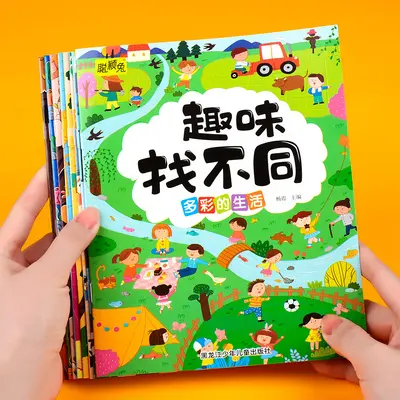 8 Kindergarten-Rätselbücher für Kinder von 3-7 Jahren, Fehlersuche und Labyrinthe, farbig
