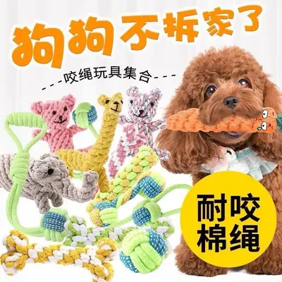Durable Cotton Rope Dog Chew Toy Set for Small and Medium Dogs - 5