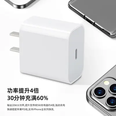 20W PD Fast Charger Compatible with iPhone 8-16