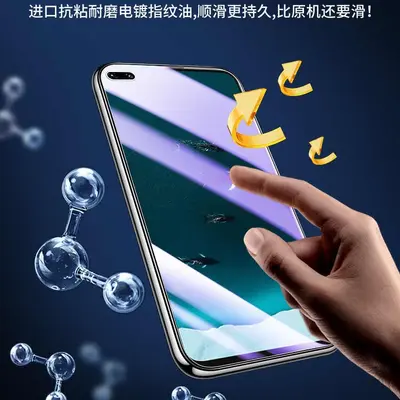 Paichang Tempered Glass Screen Protector for Honor V30, V30 Pro Privacy Film, Honor V20 Full Screen Anti-Blue Light Phone Film
