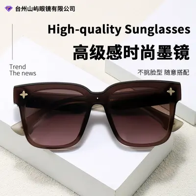 Damen-Sonnenbrille mit eckigem Rahmen und UV-Schutz - 3