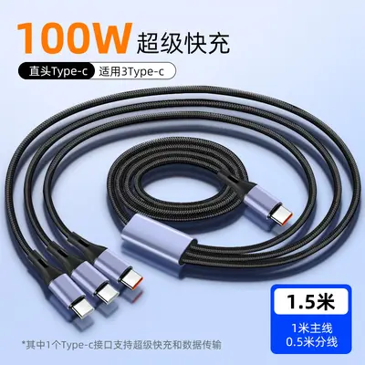PD100W 3-in-1 Ladekabel, 0,6/1,5 m - 12