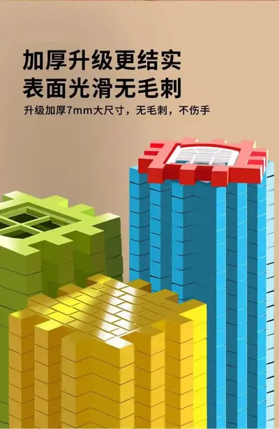 Home Building Blocks with Windows, Large Particle Educational Puzzle - 10
