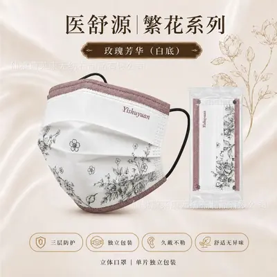 Einweg-Gesichtsmasken mit Blumenmuster, einzeln verpackt - 8