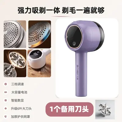 Chigo digital electric pilling remover - 12