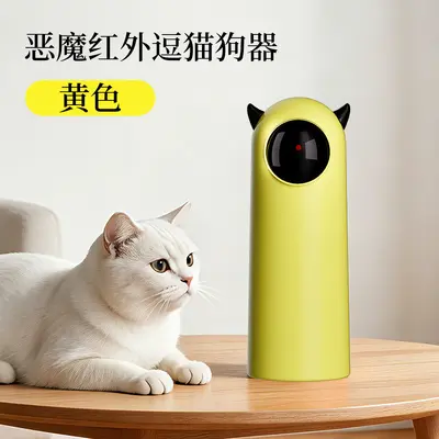 Smart Automatic Cat and Dog Toy with Infrared Laser - 9