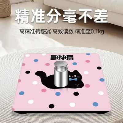 Cartoon Design USB Rechargeable Smart Digital Body Fat Scale