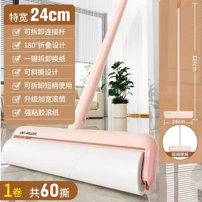 Foldable lint roller 24cm long handle large size - 12