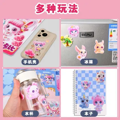 儿童果冻贴纸书爱心公主早教女孩益智玩具安静书反复粘贴批发