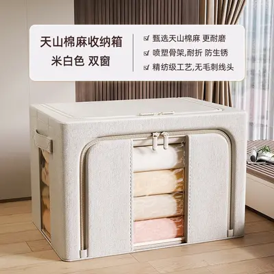 天山棉麻收纳箱5.0实心钢架可折叠家居收纳盒家用防尘布艺百纳箱 - 10