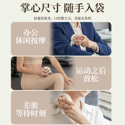 Mini Portable Electric Massage Gun