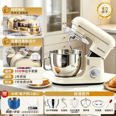 Chef machine dough kneader with bread and fermentation function - 13