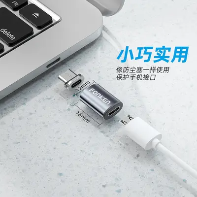 Cross-Border New Type-C Magnetic Charging Adapter 3A Fast Charge Magnetic Converter Three-in-One Magnetic Connector Best Seller - 4
