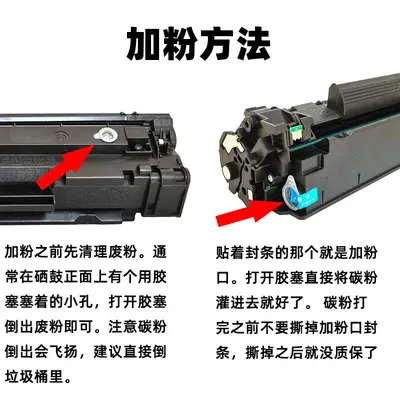 Compatible 126A Toner Cartridge and Drum for HP M126a and M126nw Printers, Refillable