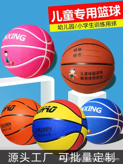 Children's Rubber Basketball, Sizes 3-4-5-7, Professional - 2