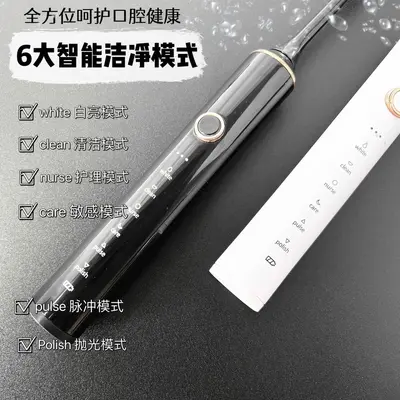 Sonic Couple Electric Toothbrush 6 Modes Smart Toothbrush X-18 Cross-Border E-Commerce Adult Soft Bristle Toothbrush