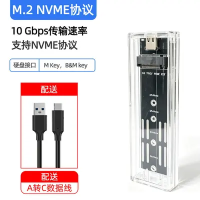 M.2 SSD Enclosure NVMe/SATA Type-C 10Gbps Transparent - 9