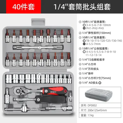 Ratchet screwdriver set with flat, Phillips and Torx bits - 9
