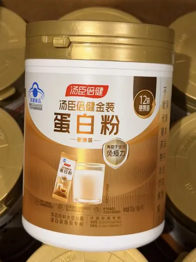 Bitkisel ve hayvansal protein tozu, 450 g - 11