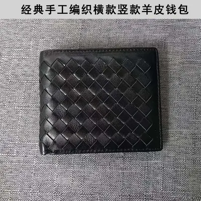 Herren-Kurzbrieftasche aus echtem Leder, handgeflochten, Schaffell, schlank, Münzfach
