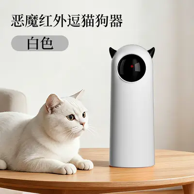 Smart Automatic Cat and Dog Toy with Infrared Laser - 7