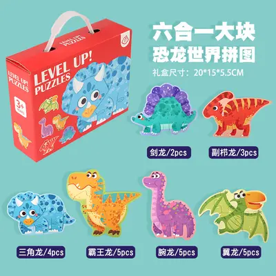 3+ Sechs-in-eins Holz-Puzzle Geschenkbox, für Mädchen und Jungen, massives Holz pädagogisches Spielzeug-Set, neues Modell, 60 Teile - 9