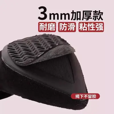 Rutschfeste Sohlenschutzaufkleber, leise rutschfeste Lederschuhsohlen aus Sehnengummi, High Heels, Vorderfußsohlenfolie, Sohlenabriebschutz-Aufkleber