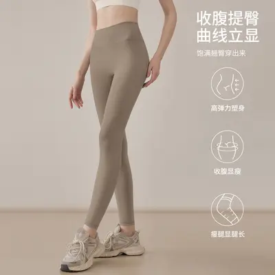Haihose, Yoga-Leggings, hohe Taille, Po-Lifting, elastisch - 12