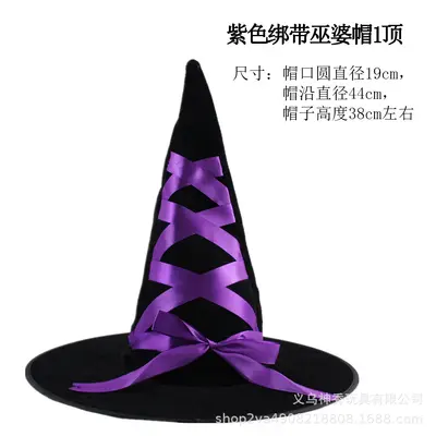 Halloween Witch Hat Wizard Hat Printed Pumpkin Party Hat - 12