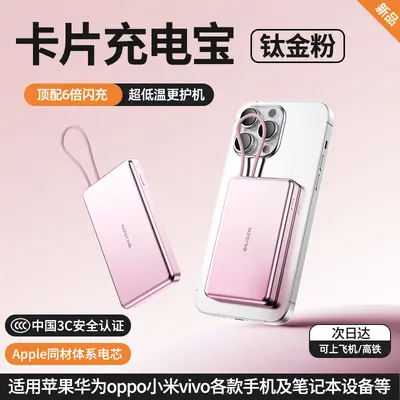 3C Certified Airplane-Safe Power Bank 20000mAh with Built-in Cable - 9